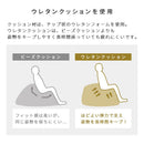 マイクロファイバー 大型 ウレタンクッション