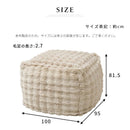 マイクロファイバー 大型 ウレタンクッション