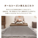折れ脚こたつ〔70cm×70cm〕 こたつ コタツ おしゃれ こたつテーブル 北欧 70×70 正方形 リビングこたつ 家具調こたつ ヒーター 折れ脚 折りたたみ 木目 大理石調 モルタル調 ぼん家具