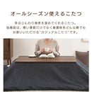 薄型ヒーター折れ脚こたつ〔105×60cm〕 こたつ コタツ 炬燵 テーブル 木製 本体 長方形 105×60 カジュアルこたつ 天板 リバーシブル 折れ脚 継足 リビング 北欧 おしゃれ ぼん家具