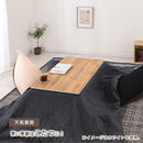 薄型ヒーター折れ脚こたつ〔105×60cm〕 こたつ コタツ 炬燵 テーブル 木製 本体 長方形 105×60 カジュアルこたつ 天板 リバーシブル 折れ脚 継足 リビング 北欧 おしゃれ ぼん家具