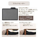 薄型ヒーター折れ脚こたつ〔105×60cm〕 こたつ コタツ 炬燵 テーブル 木製 本体 長方形 105×60 カジュアルこたつ 天板 リバーシブル 折れ脚 継足 リビング 北欧 おしゃれ ぼん家具