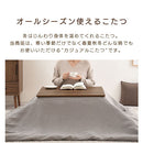 薄型ヒーター折れ脚こたつ〔70×70cm〕 こたつ コタツ 炬燵 テーブル 木製 本体 正方形 70×70 カジュアルこたつ 天板 リバーシブル 折れ脚 継足 リビング 北欧 おしゃれ ぼん家具