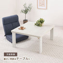 薄型ヒーター折れ脚こたつ〔70×70cm〕 こたつ コタツ 炬燵 テーブル 木製 本体 正方形 70×70 カジュアルこたつ 天板 リバーシブル 折れ脚 継足 リビング 北欧 おしゃれ ぼん家具