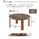 薄型ヒーター折れ脚こたつ〔円形直径70cm〕 こたつ コタツ おしゃれ こたつテーブル 大理石風 モルタル調 北欧 70 丸 リビングこたつ 家具調こたつ 継ぎ脚 折りたたみ ヒーター 薄型 ぼん家具