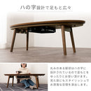 天然木・折れ脚こたつ〔楕円形120cm〕 こたつ コタツ 炬燵 テーブル 本体 座卓 楕円 120 折れ脚 カジュアルこたつ 和室 リビング 北欧 おしゃれ ぼん家具