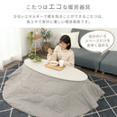 天然木・折れ脚こたつ〔楕円形120cm〕 こたつ コタツ 炬燵 テーブル 本体 座卓 楕円 120 折れ脚 カジュアルこたつ 和室 リビング 北欧 おしゃれ ぼん家具