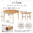 [直径120cm] ラウンドダイニングテーブル 4人掛け ダイニングテーブル テーブル 丸テーブル 円卓 食卓テーブル 4人用 カフェテーブル 丸型 大きい リビングダイニング ラウンドテーブル 約120cm ぼん家具