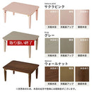 キッズテーブル〔60ｘ45cm〕 キッズテーブル キッズデスク 折りたたみテーブル 長方形 木製 ローテーブル おしゃれ 軽量 子供用 スリム コンパクト 約 幅60 奥行45 高さ30cm お絵描き ぼん家具