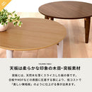 キッズテーブル〔丸型直径65cm〕 キッズテーブル キッズデスク お絵描き 折りたたみテーブル 円形 丸型 木製 ローテーブル おしゃれ 軽量 子供用 スリム コンパクト 約 直径65 高さ30cm ぼん家具