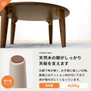 キッズテーブル〔丸型直径65cm〕 キッズテーブル キッズデスク お絵描き 折りたたみテーブル 円形 丸型 木製 ローテーブル おしゃれ 軽量 子供用 スリム コンパクト 約 直径65 高さ30cm ぼん家具