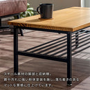 センターテーブル ローテーブル 収納 テーブル 木製テーブル テーブル収納 棚付き 棚 テーブル下 幅90 奥行45 低め パイン材 天板 スチール 脚 長方形 ロータイプ ぼん家具