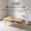 引き出し付きセンターテーブル センターテーブル 引き出し 収納付き ローテーブル 収納 木製テーブル テーブル収納 幅90 奥行45 低め ロー ワンルーム 一人暮らし 組み立て簡単 ぼん家具