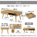 引き出し付きセンターテーブル センターテーブル 引き出し 収納付き ローテーブル 収納 木製テーブル テーブル収納 幅90 奥行45 低め ロー ワンルーム 一人暮らし 組み立て簡単 ぼん家具