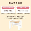 キッズデスク キッズデスク コンパクト 引き出し 勉強机 学習机 シンプル おしゃれ 子供用机 3段階 高さ調節 小さい机 ミニデスク 子供テーブル 木製 天然木 ぼん家具