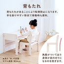 キッズデスク＆チェア キッズデスクセット キッズテーブルセット 勉強机 子供 キッズ イス チェア 約 幅60 奥行40cm 子供用机 椅子セット つくえ 引き出し ミニチェア 木製 ぼん家具