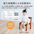 キッズデスク＆チェア キッズデスクセット キッズテーブルセット 勉強机 子供 キッズ イス チェア 約 幅60 奥行40cm 子供用机 椅子セット つくえ 引き出し ミニチェア 木製 ぼん家具