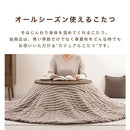 折れ脚こたつ〔円形直径70cm〕 こたつ 円形 コタツ おしゃれ 円形こたつ 直径70cm こたつテーブル リビングこたつ 家具調こたつ ヒーター 折れ脚 折りたたみ 大理石調 モルタル調 ぼん家具