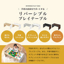 キッズテーブル キッズデスク キッズテーブル 90×45 子供 テーブル 子供用テーブル 机 木製 レゴ ブロック おもちゃ 収納 フチ付き タブレット スタンド付き フタ ぼん家具