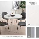 ダイニングテーブル 円形 4人掛け 木製×スチール