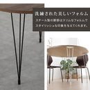 ダイニングテーブル 円形 4人掛け 木製×スチール