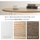 ダイニングテーブル 円形 4人掛け 木製×スチール