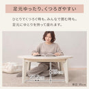 円形こたつテーブル 直径90cm