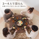 円形こたつテーブル 直径90cm