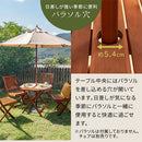 天然木ガーデン　テーブル ガーデンテーブル ガーデンファニチャー 屋外 テーブル おしゃれ 折りたたみ 木製 天然木 庭 バルコニー テラス ベランダ diy 単品 ぼん家具