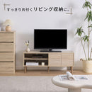 テレビ台 テレビ台 ローボード テレビボード TV台 ロータイプ 43型対応 木製 扉付き 棚板 可動棚 ラック 収納 棚 脚付き コード穴 ルーター収納 リビング収納 ぼん家具