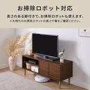 テレビ台 テレビ台 ローボード テレビボード TV台 ロータイプ 43型対応 木製 扉付き 棚板 可動棚 ラック 収納 棚 脚付き コード穴 ルーター収納 リビング収納 ぼん家具