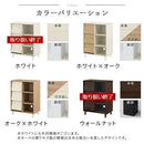 キャビネット〔Eタイプ〕 キャビネット 3段 可動棚 サイドボード 収納棚 リビング 引き出し 北欧 A4 ぼん家具