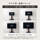 テレビスタンド テレビ台 テレビスタンド 壁寄せ ロータイプ ハイタイプ 32~65インチ対応 おしゃれ 北欧 モダン 昇降 背面収納 省スペース スリム ぼん家具
