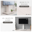 テレビスタンド テレビ台 テレビスタンド 壁寄せ ロータイプ ハイタイプ 32~65インチ対応 おしゃれ 北欧 モダン 昇降 背面収納 省スペース スリム ぼん家具