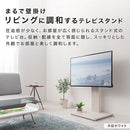 テレビスタンド テレビ台 テレビスタンド 壁寄せ ロータイプ ハイタイプ 32~65インチ対応 おしゃれ 北欧 モダン 昇降 背面収納 省スペース スリム ぼん家具