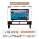 テレビ台 テレビ台 ローボード テレビボード リビングボード 収納 棚 整理 ラック 木製 木目調 ロータイプ コンパクト シンプル リビング 寝室 42型 一人暮らし ぼん家具
