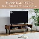 テレビ台 テレビ台 ローボード テレビボード リビングボード 収納 棚 整理 ラック 木製 木目調 ロータイプ コンパクト シンプル リビング 寝室 42型 一人暮らし ぼん家具
