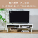 テレビ台 テレビ台 ローボード テレビボード リビングボード 収納 棚 整理 ラック 木製 木目調 ロータイプ コンパクト シンプル リビング 寝室 42型 一人暮らし ぼん家具