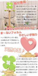 木製ポールハンガー ハンガーラック ポールハンガー ラック インテリア 家具 おしゃれ 北欧風 リビング 収納 ぼん家具