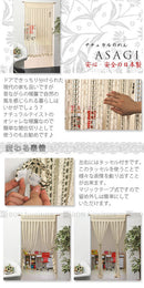 ナチュラルのれん〔150タイプ〕 のれん 暖簾 カーテン フリンジ タッセル付き ナチュラル 間仕切り 和風 洋風 おしゃれ ぼん家具
