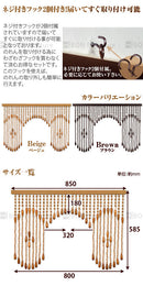 アーチタイプ珠のれん のれん 和風 暖簾 和風のれん カーテン ブラインド インテリア 家具 おしゃれ 北欧風 ぼん家具