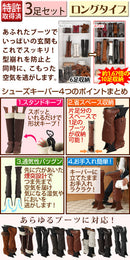 ブーツキーパー〔ロング〕 ブーツ収納 ブーツスタンド おしゃれ 逆さ保管 ブーツホルダー 型崩れ防止 保管 ブーツ用 シューズラック 日本製 ロング 省スペース ぼん家具