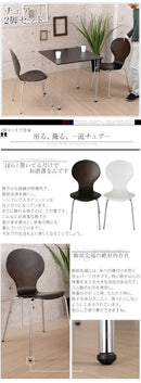 ダイニングチェア2点セット ダイニングチェア2脚セット 椅子 おしゃれ スタッキングチェア 食卓椅子 ダイニング 曲げ木 チェア 椅子 木製 スチール 脚 シンプル ぼん家具