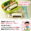 電車キャラ弁セット キャラ弁 グッズ デコ弁 おにぎり 型 簡単 型抜き 海苔パンチ 抜き型 新幹線 電車 園児 遠足 ピクニック 運動会 キッチン 子供 子ども 入園 入学 ぼん家具
