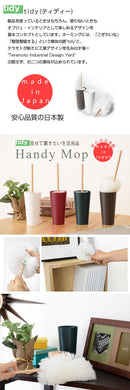 ハンディモップ モップ ハンドモップ スタンド付 洗える 掃除 掃除用品 洗濯 日本製 国産 インテリア 家具 おしゃれ 北欧風 tidy
