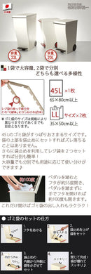スリムペダル ゴミ箱 ダストボックス おしゃれ 分別 33L キッチン リビング 蓋付き ペダルペール キャスター付き 日本製 ぼん家具