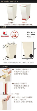 ミニスリムペダル ゴミ箱 ダストボックス おしゃれ 分別 20L キッチン リビング 蓋付き ペダルペール キャスター付き 日本製 ぼん家具
