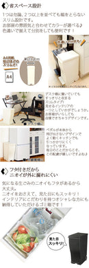 スリムペダル〔ブラック＆ホワイト〕 ゴミ箱 ダストボックス おしゃれ 分別 33L キッチン リビング 蓋付き ペダルペール キャスター付き ブラック ホワイト 日本製 ぼん家具