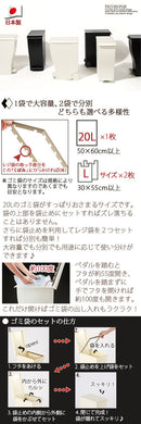 ミニスリムペダル〔ブラック＆ホワイト〕 ゴミ箱 ダストボックス おしゃれ 分別 20L キッチン リビング 蓋付き ペダルペール キャスター付き ブラック ホワイト 日本製 ぼん家具