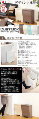 ワイドペダルペール ゴミ箱 ダストボックス おしゃれ 分別 39L キッチン リビング 蓋付き ペダルペール キャスター付き 日本製 ぼん家具
